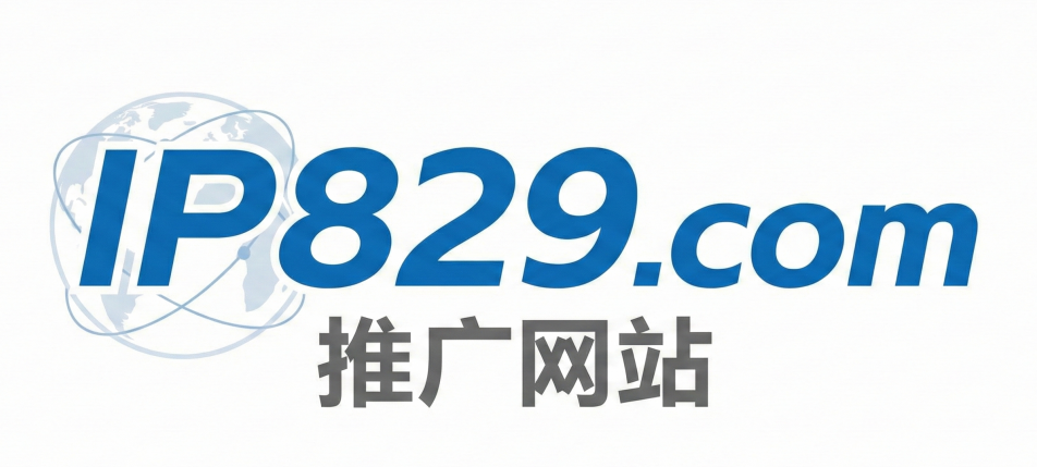 单窗口单IP - 高匿动态/静态IP