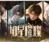 《世界之外》娱乐圈主题版本「如星璀璨」正式上线！
