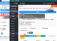 量子IP-怎样购买使用动态ip