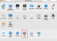 Mac系统如何使用代理IP