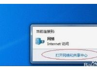 Windows7系统如何使用代理IP