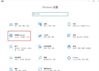 Windows10系统如何使用代理IP