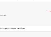 Microsoft edge浏览器使用插件连接代理ip