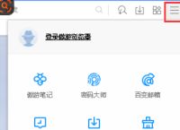 傲游浏览器如何使用代理IP
