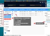 量子IP-绑定模拟器教程