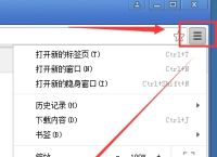 谷歌浏览器如何使用代理IP
