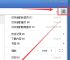 谷歌浏览器如何使用代理IP