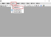 SecureCRT如何设置代理IP