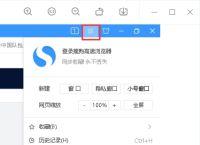 搜狗浏览器如何使用代理IP