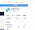 搜狗浏览器如何使用代理IP
