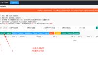 量子安卓端节点购买