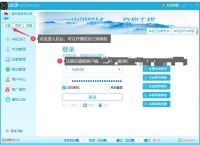 无忧IP-8.0最新版购买使用教程