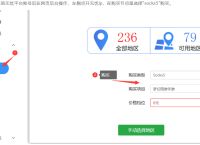 无忧SK5/HTTP-购买/提取/导出教程