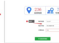 无忧SK5/HTTP代理全攻略：购买→管理→提取→导出 一站式教程