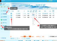 无忧IP防关联系统|单窗口单IP自动切换+SK5大带宽|钻石会员专享4.5元/IP-无忧IP