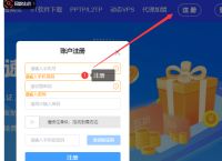ST加速器-手机安卓端如何购买使用教程