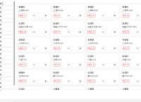 畅游SK5万安加速器SK5家庭SK5万安IP天翼云IP自助购买