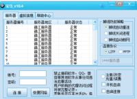 宝马IP套餐价格表｜全局版¥30/周起 · 实名认证 · 单窗口单IP精准隔离