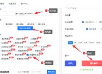 国内海外SOCKS5代理IP购买 - 稳定独享IP全球节点