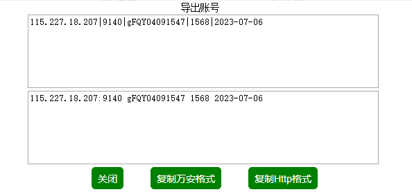 73bf77d17c8d528538fa297bc46b8e4b_202307061688650970577222.png