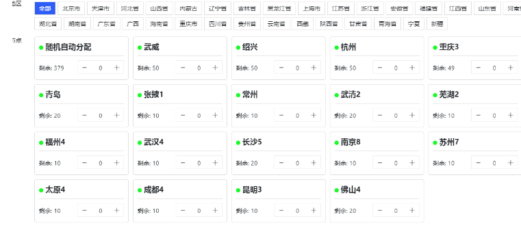 极云SK5万安加速器SK5万安IP老鱼ip天翼云IP有米50M