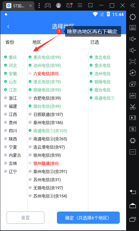 53f9f30d839bc3dfad1866251e950c6b_ef9b26989ecf4a.png
