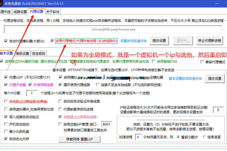 a5275fe303c899d2eb91ca8632f8e4ee_202411171731836070382309.png