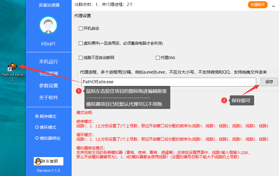 0c21c1fa1b917ef2b094115a5d8601e9_2b5a1d2ca311461.png