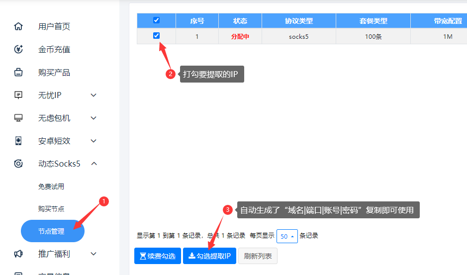 c040fb486ef086ef5fcbd2f67bd99073_16d7fc7dab33518.png