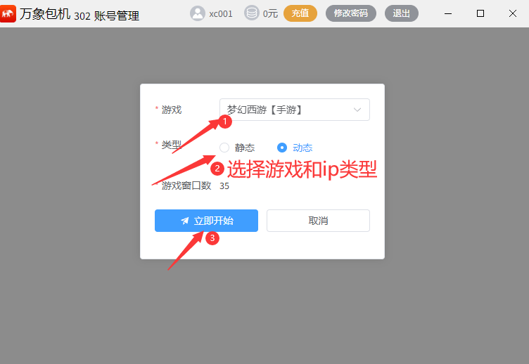 b7df5f0b0d1585aa3e405ae75944279c_%E7%AC%AC%E4%BA%94%E6%AD%A5.png