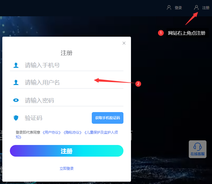 Socks5代理购买提取教程 | 最新配置指南