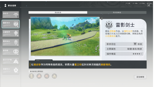 《星痕共鸣》：这款腾讯二次元MMO，会让二游玩家接受社交吗？