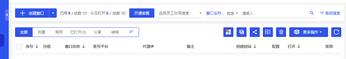 理解网络工具：代理IP与指纹浏览器的核心作用