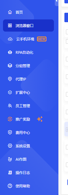 协同增效：代理IP与指纹浏览器在业务实践中的应用