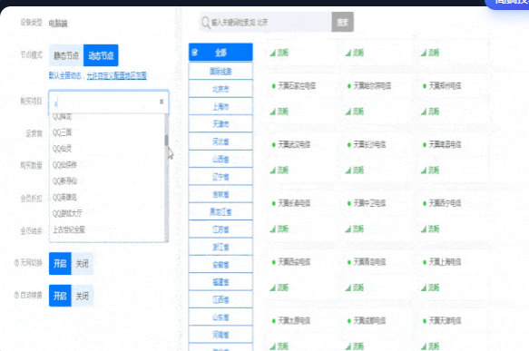 无忧IP：专业防封解决方案，助力游戏多开与稳定运营