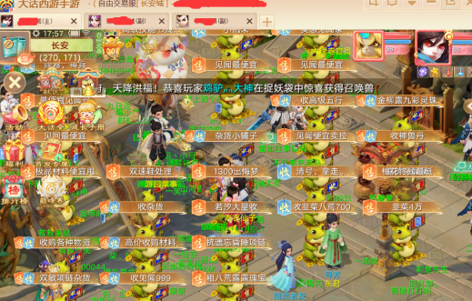 📱 《大话手游》交易服搬砖新手速成指南：五开配置、月卡收益与赚钱技巧全解析！