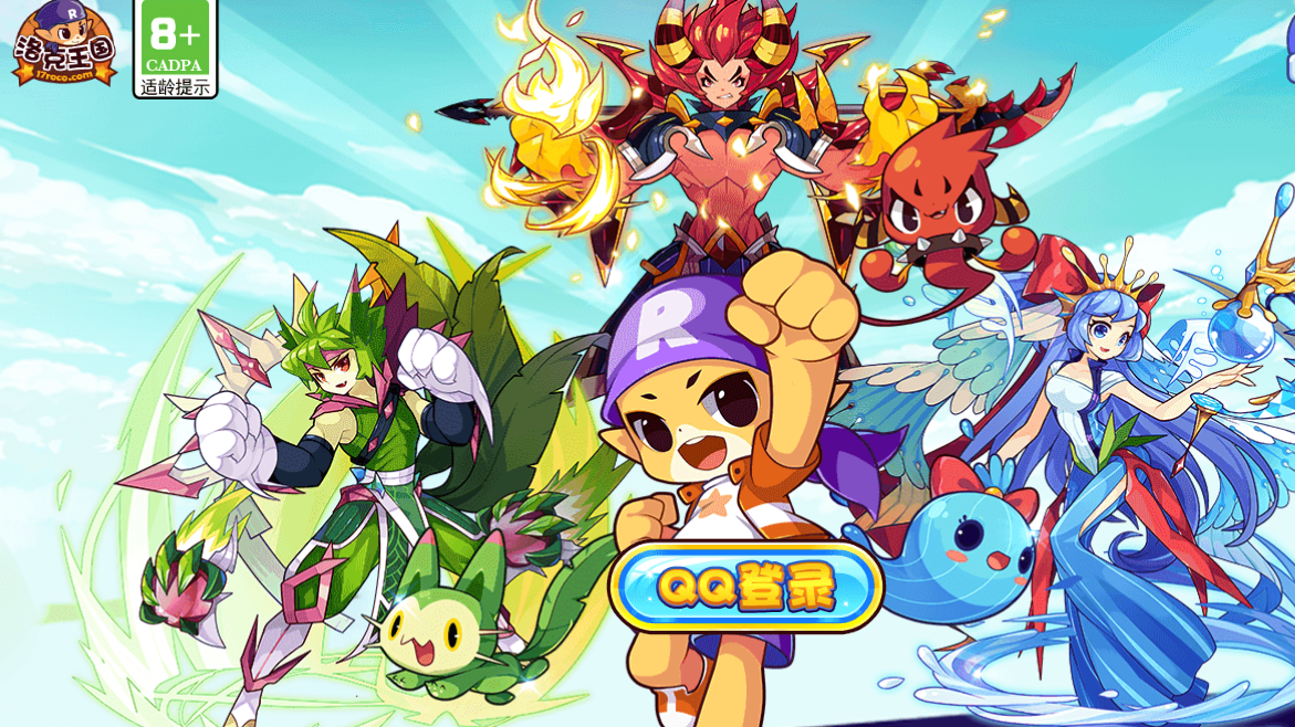 🦄 15 年的等待与重逢：《洛克王国：世界》深度睡眠——能否撼动捉宠如此？