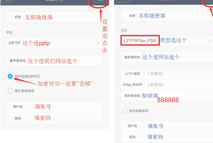 奔富加速器支持L2TP协议直连的手游工作室防封挂机方案.png