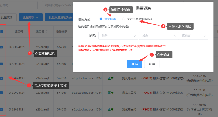游戏工作室防封代理与短视频矩阵单窗口单IP网络隔离实操