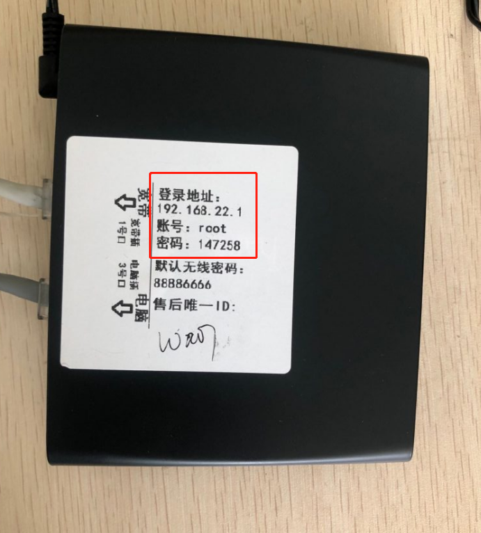 ROS软路由如何设置IP代理？实现一根网线发射多WIFI信号图文教程