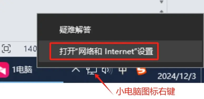 百度IP查询结果