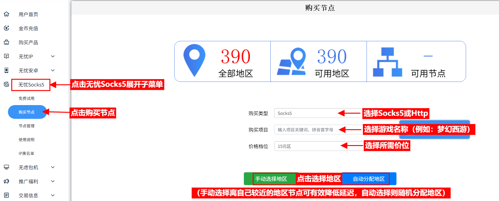 IP提取操作演示