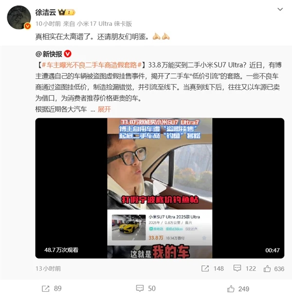 4b219be720217798e8ec6bcce33e9114_xBtGwVbtpigmhox.png