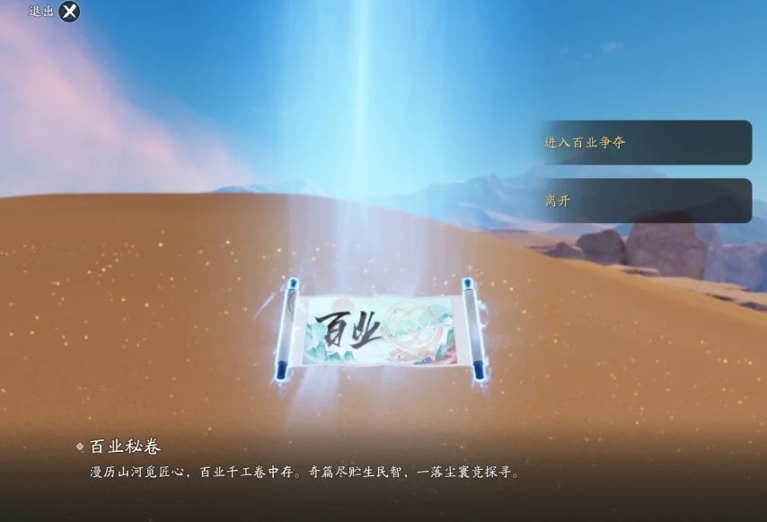 81c48e1ff4ce4087d1ba80e526264f20_gkXwnwbtppBajpp.png!a-3-854x.jpg