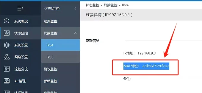 爱快手机-2