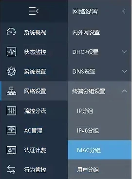 爱快手机-3
