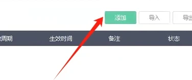 爱快手机-7