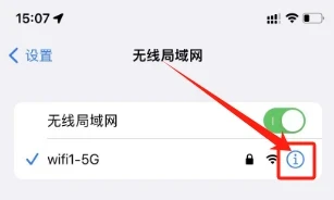爱快手机-13