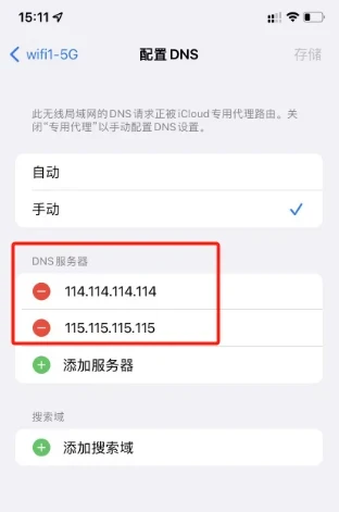 爱快手机-18
