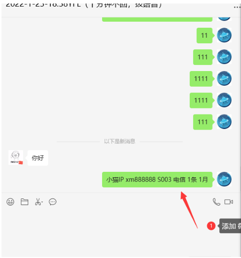 授权说明图1